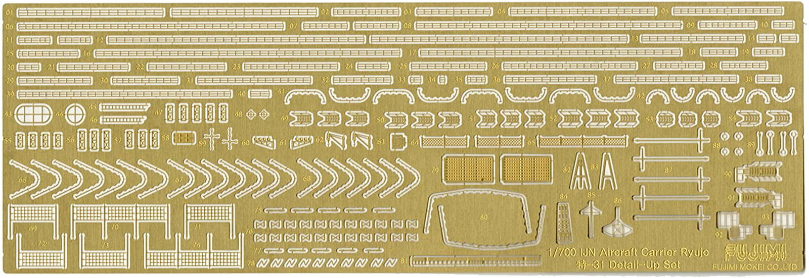 Fujimi Genuine Photo-Etched Parts for Ryujo First Upgrade - BanzaiHobby
