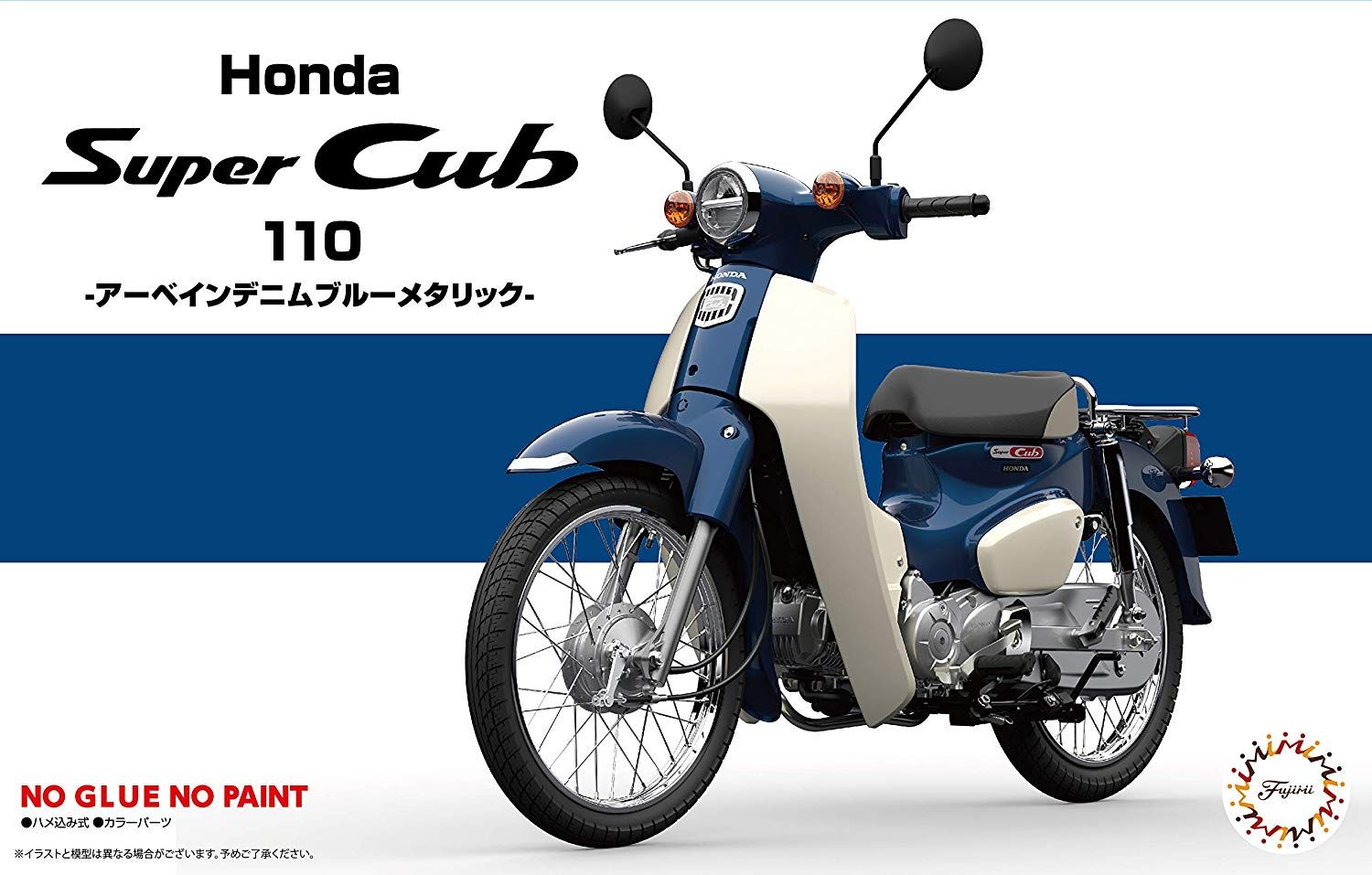 Fujimi Honda Super Cub110 (Urbane Denim Blue Metallic) - BanzaiHobby