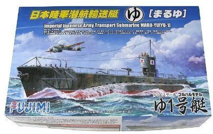 Fujimi IJA Submergence Transportation Boat Maruyu Yu 1 - BanzaiHobby