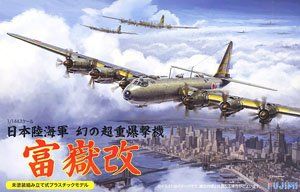 Fujimi IJA Super Heavy Bomber Fugaku Kai - BanzaiHobby