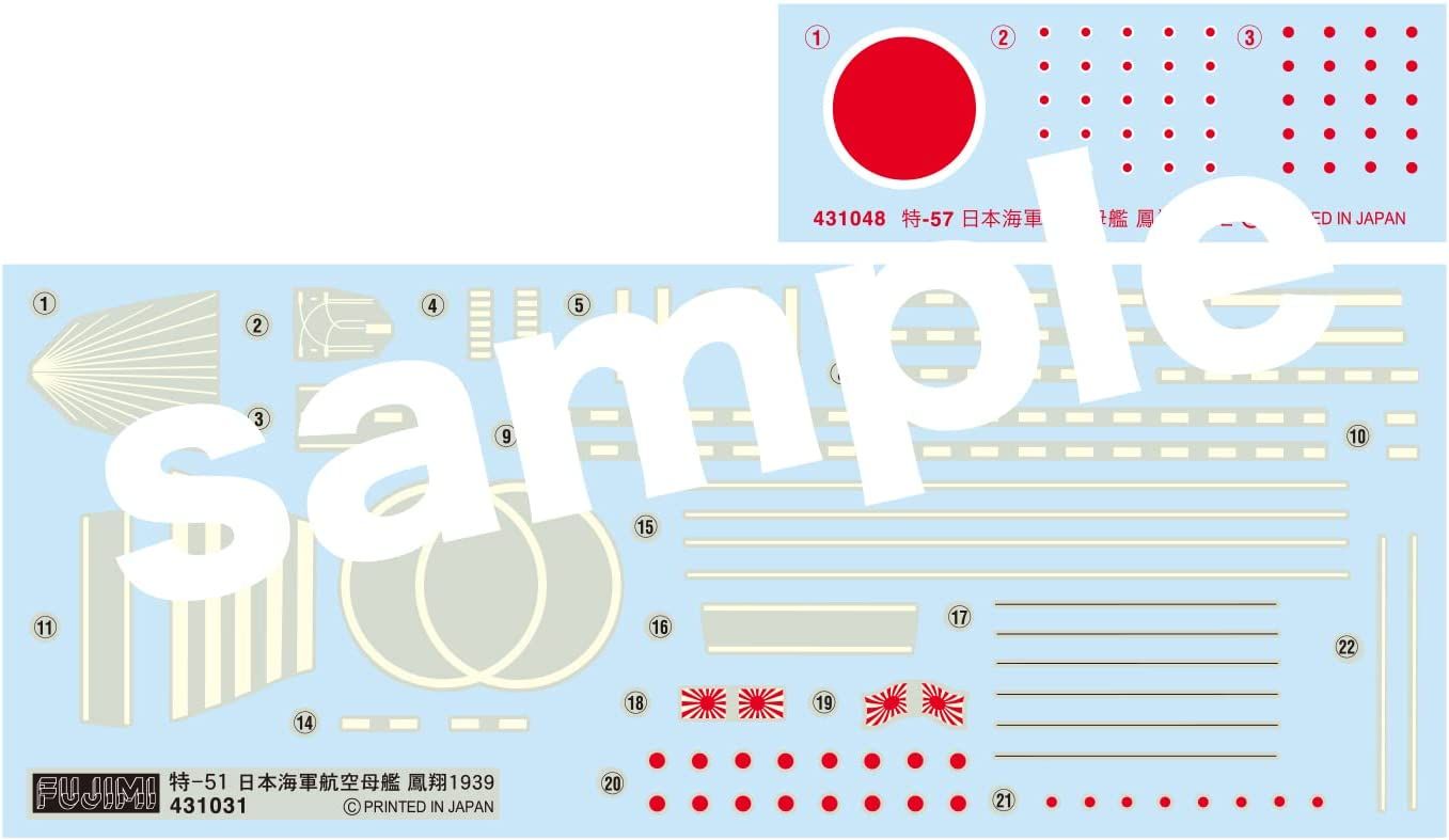Fujimi IJN Aircraft Carrier Houshou 1942 - BanzaiHobby