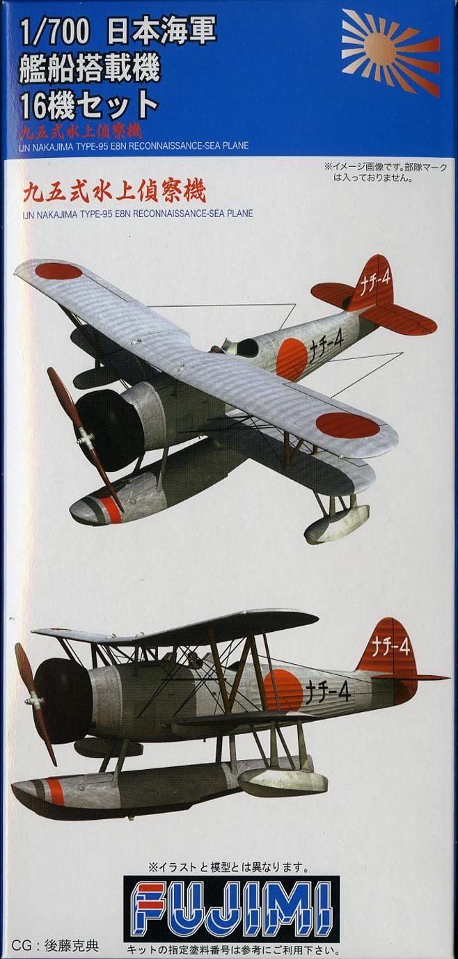 Fujimi IJN Aircraft Carrier Ise Based Aircraft Set Type95 Reconnaisancs - BanzaiHobby