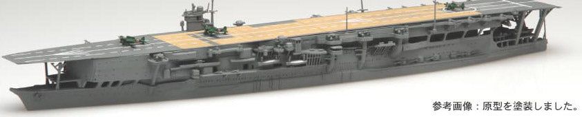 Fujimi IJN Aircraft Carrier Kaga - BanzaiHobby