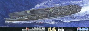 Fujimi IJN Aircraft Carrier Ryuho 1945 - BanzaiHobby