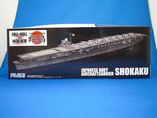 Fujimi IJN Aircraft Carrier Shokaku Full Hull Model - BanzaiHobby