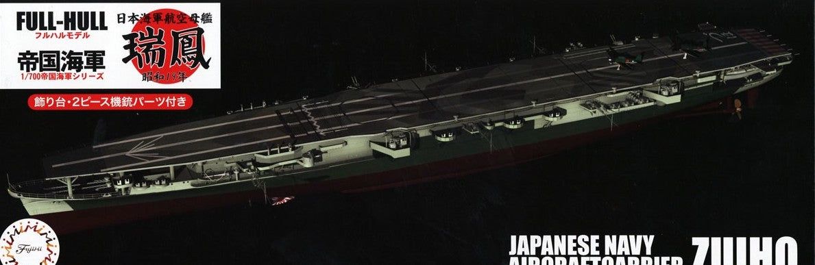 Fujimi IJN Aircraft Carrier Zuiho 1944 Full Hull Model - BanzaiHobby