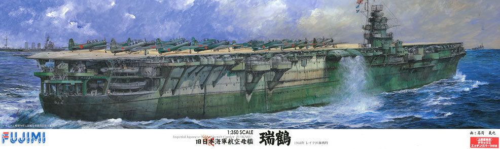 Fujimi IJN Aircraft Carrier Zuikaku DX - BanzaiHobby