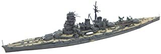 Fujimi IJN Battleship Hiei - BanzaiHobby