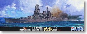 Fujimi IJN Battleship Hiei - BanzaiHobby