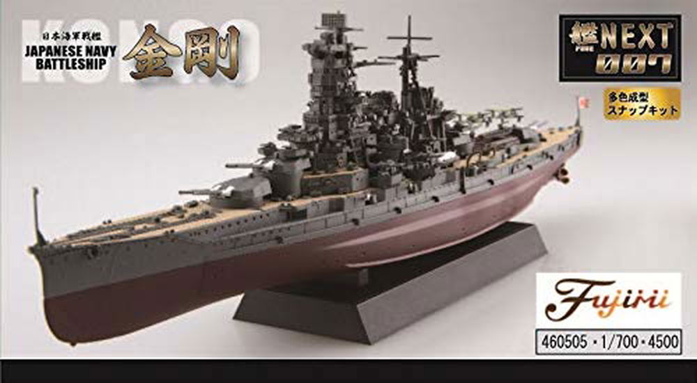 Fujimi IJN Battleship Kongo - BanzaiHobby