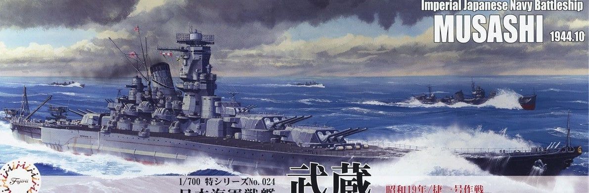 Fujimi IJN Battleship Musashi 1944 (Sho Ichigo Operation) - BanzaiHobby