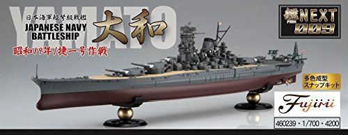 Fujimi IJN Battleship Yamato 1944 Sho Ichigo Operation - BanzaiHobby