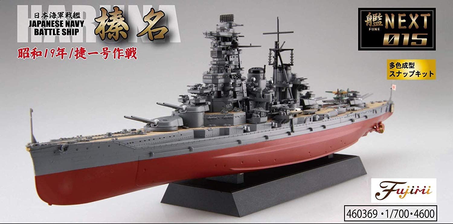 Fujimi IJN Fast Battleship Haruna 1944 (Sho Ichigo Operation) - BanzaiHobby