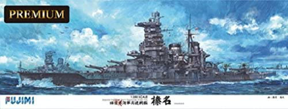 Fujimi IJN Fast Battleship Haruna Premium - BanzaiHobby