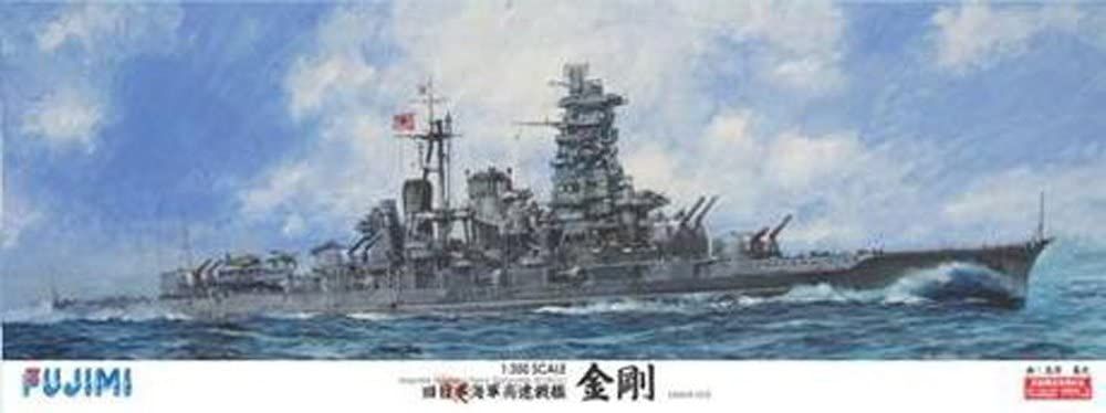 Fujimi IJN Fast Battleship Kongo - BanzaiHobby