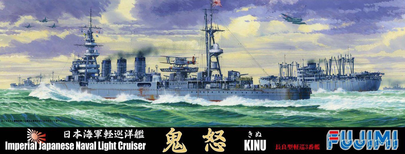 Fujimi IJN Light Cruiser Kinu - BanzaiHobby