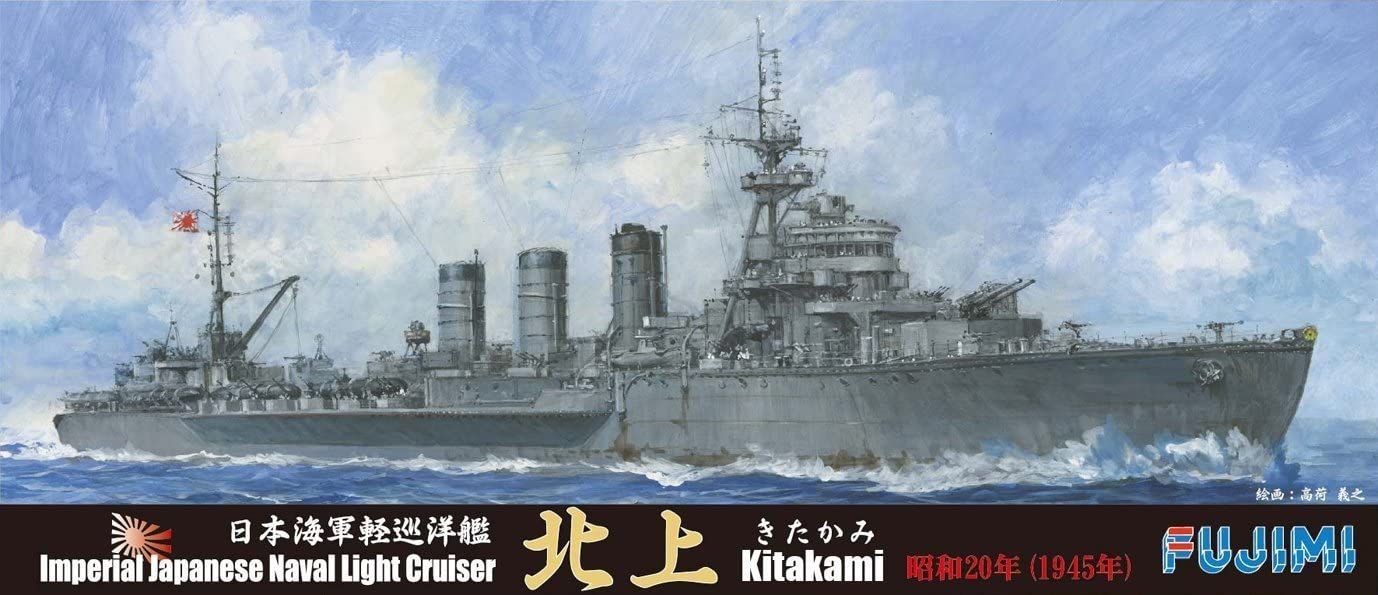 Fujimi IJN Light Cruiser Kitakami 1945 - BanzaiHobby