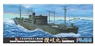 Fujimi IJN Seaplane Carrier Sanukimaru - BanzaiHobby