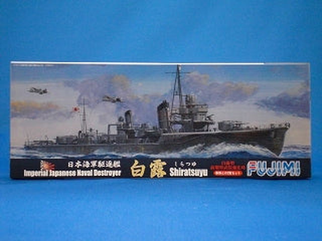 Fujimi Imperial Japanese Naval Destroyer "Shiratsuyu" - BanzaiHobby