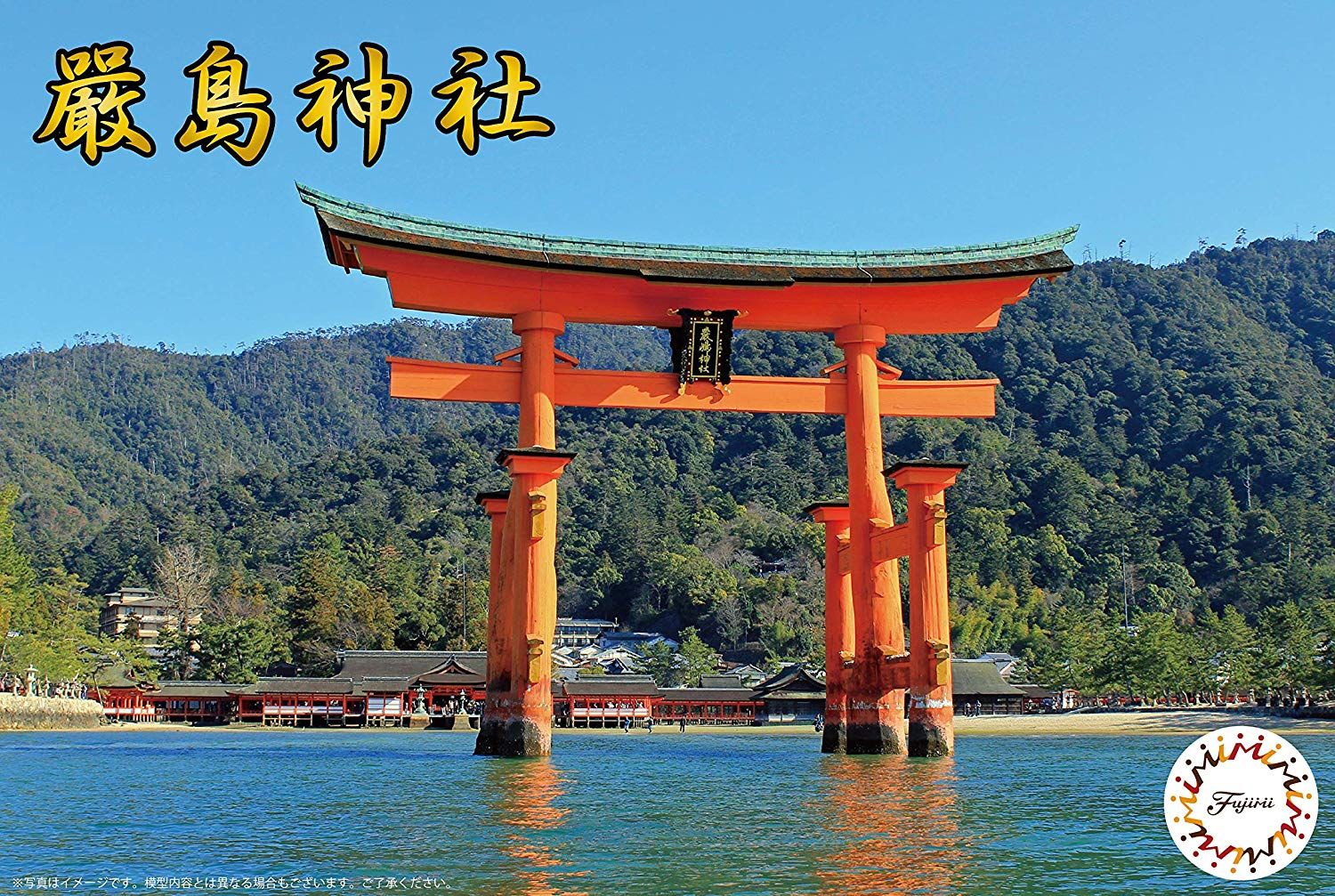 Fujimi Itsukushima Shrine - BanzaiHobby