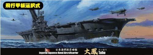 Fujimi JN Aircraft Carrier Taiho - BanzaiHobby