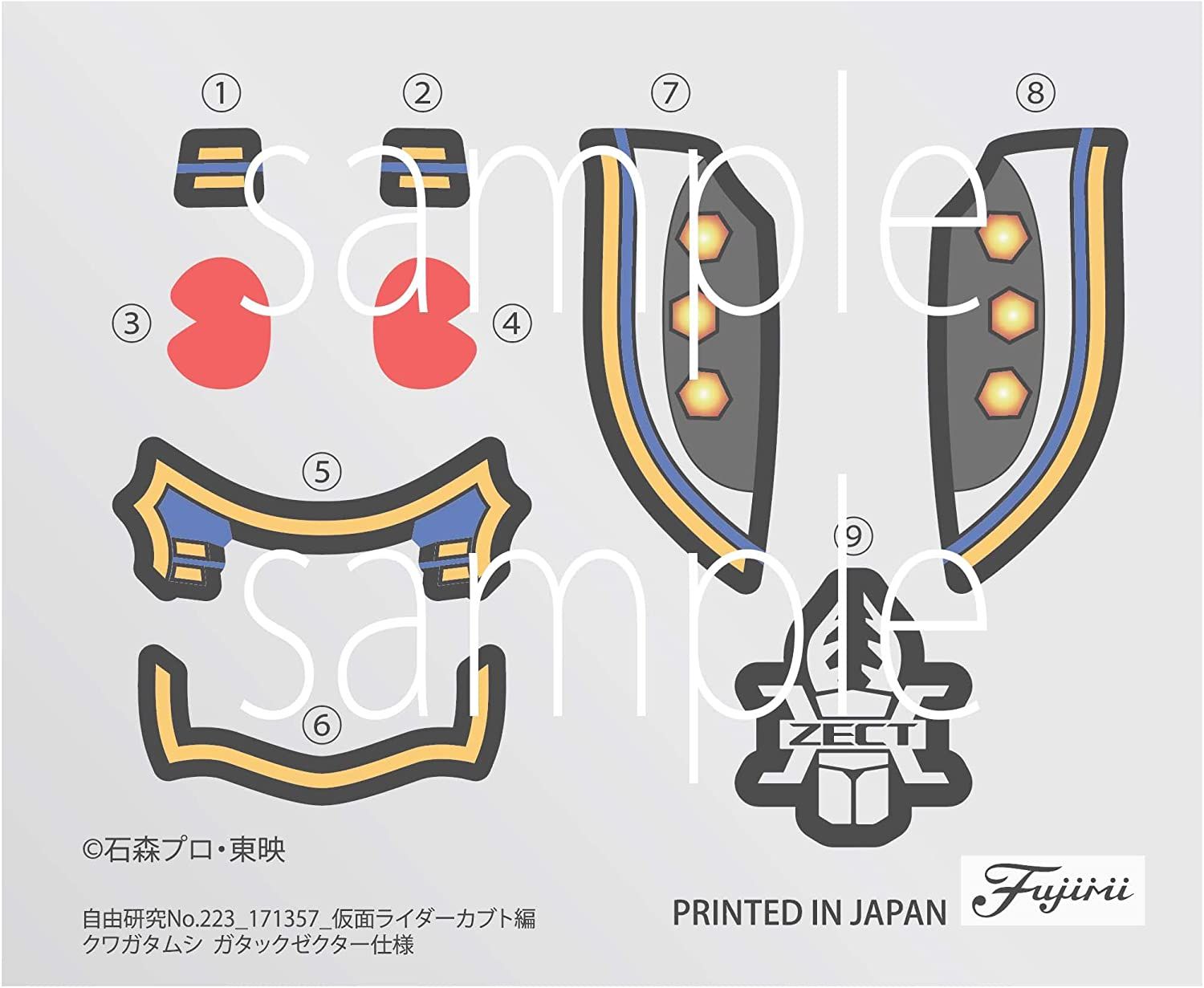 超爆安  Kamen Fujimi Rider Gatackzecter Type Beetle Stag Edition Kabuto ロボット