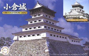 Fujimi Kokura Castle - BanzaiHobby