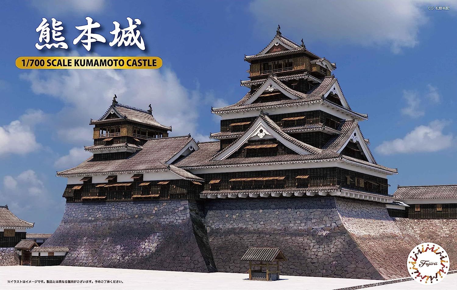 Fujimi Kumamoto Castle - BanzaiHobby