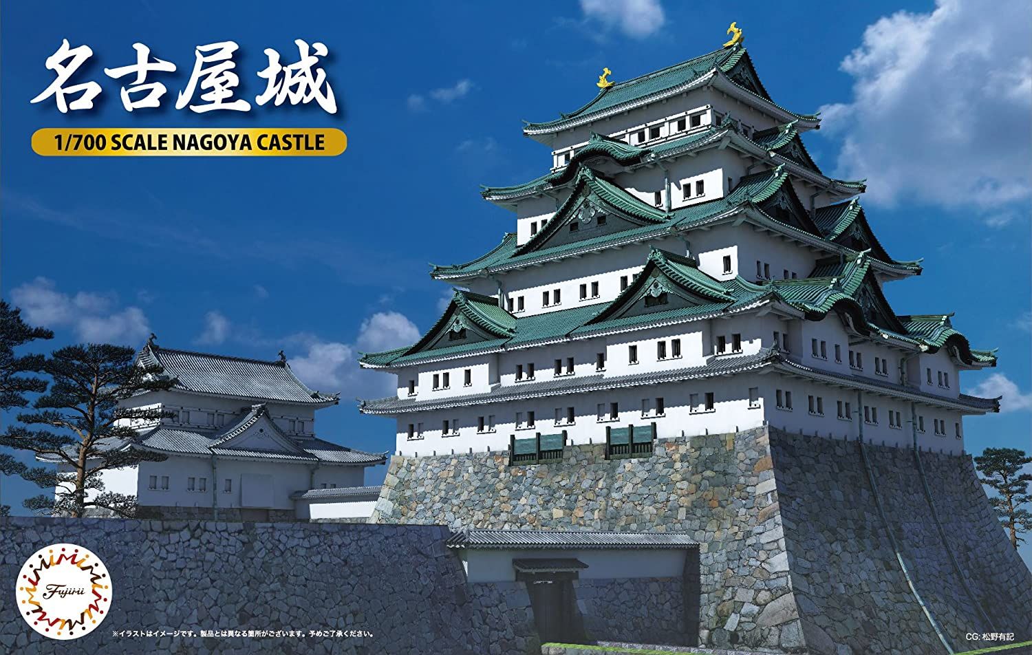 Fujimi Nagoya Castle - BanzaiHobby