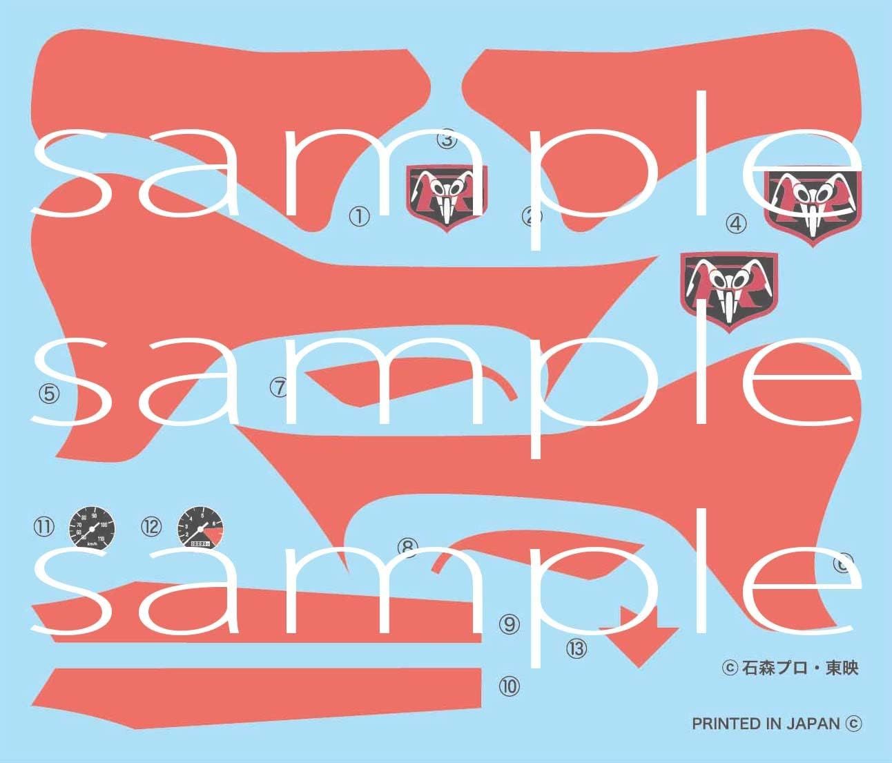 Fujimi New Cyclone 50th Anniversary Package Version - BanzaiHobby