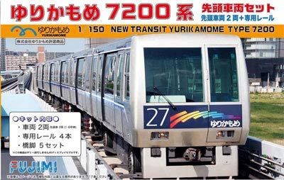 Fujimi New Transit Yurikamome Type 7200 Top Car Set (Two Top Car + Trac - BanzaiHobby