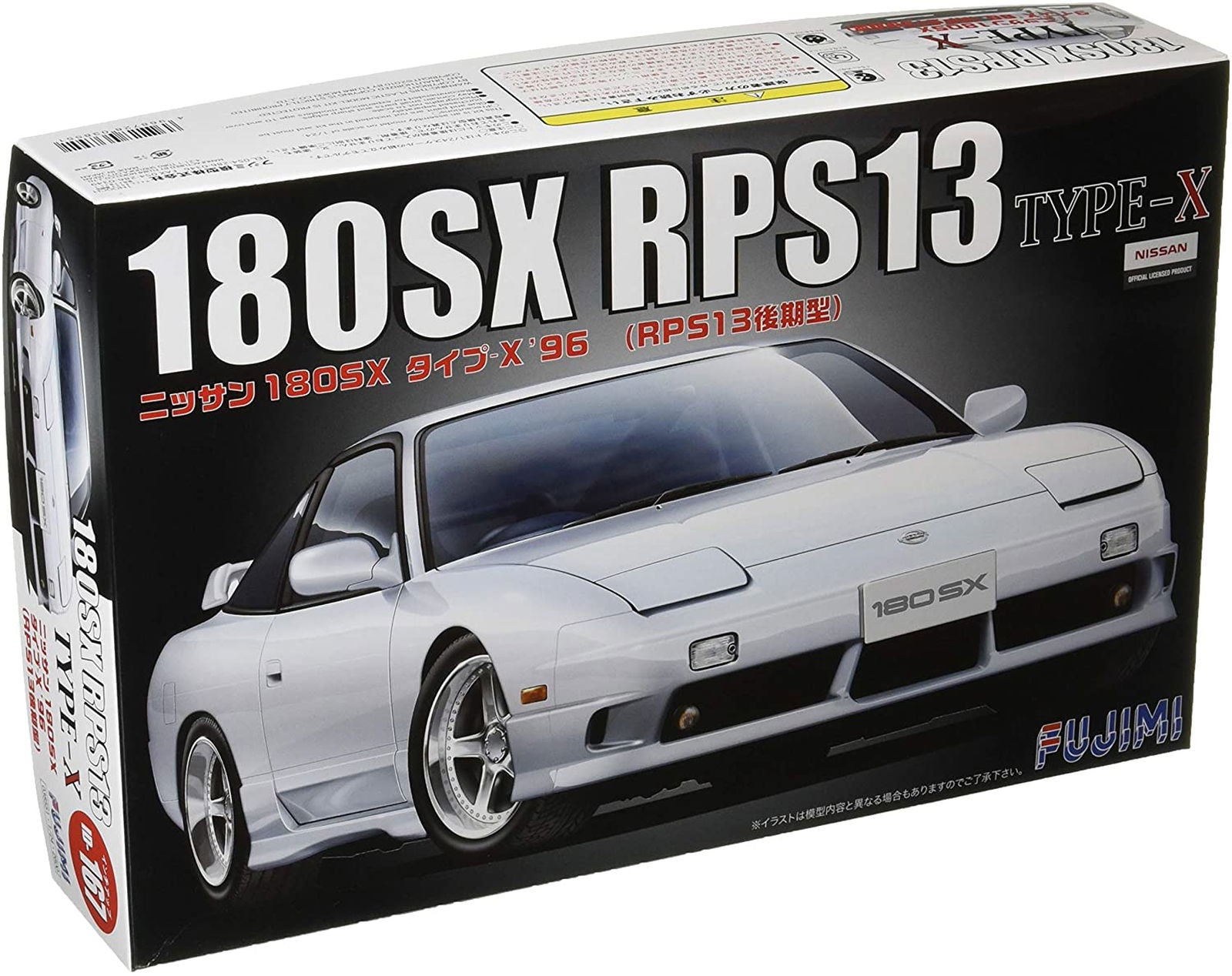 Fujimi Nissan 180SX RPS13 Late Type X`96 - BanzaiHobby