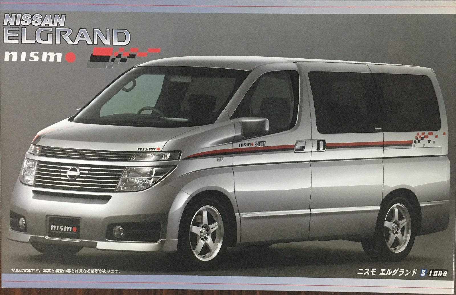 Fujimi Nissan Elgrand Nismo ver - BanzaiHobby