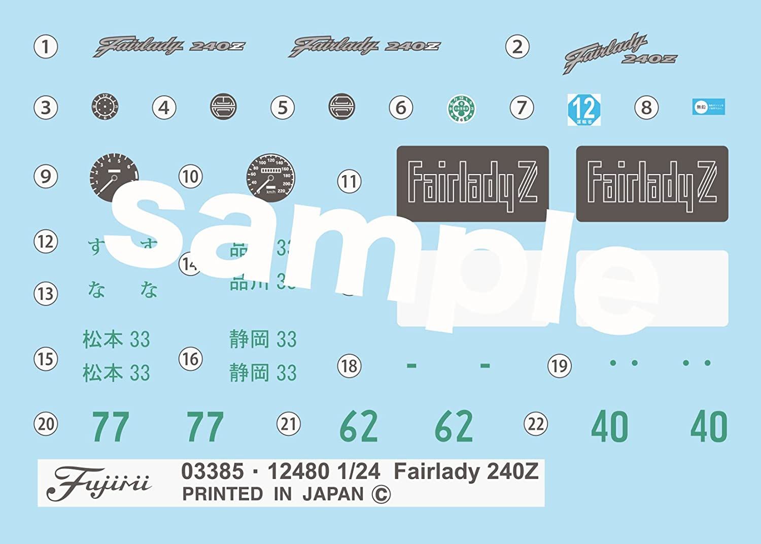 Fujimi Nissan Fairlady 240G (S30) Full-Works Ver. - BanzaiHobby