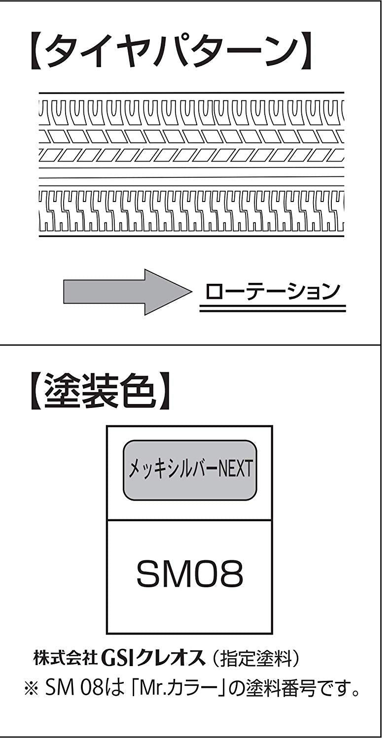 Fujimi Normal Wire Silver Type 17inch - BanzaiHobby