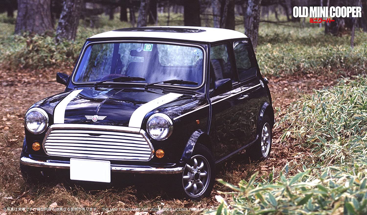 Fujimi OLD Mini Cooper 1.3i - BanzaiHobby