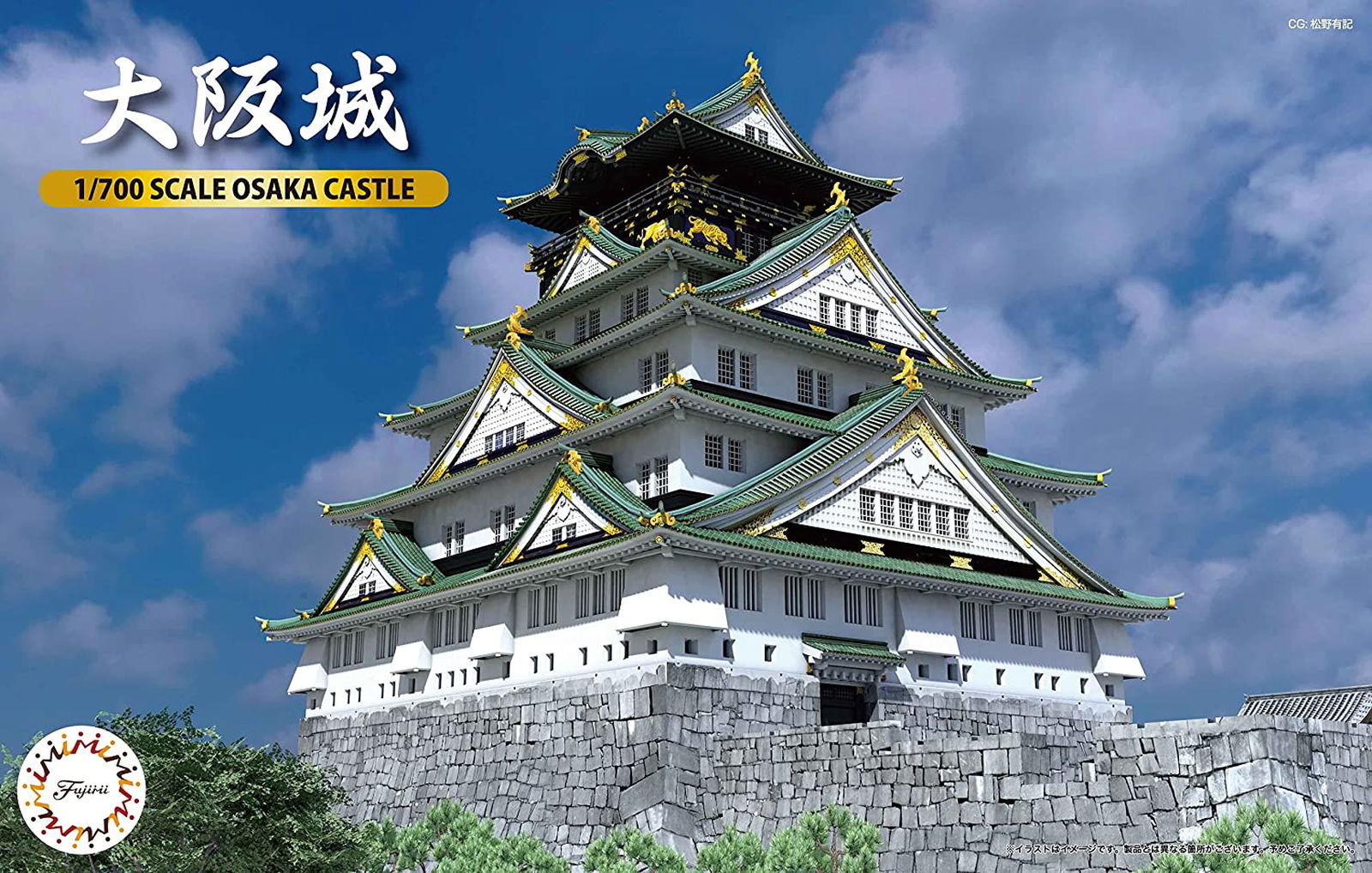 Fujimi Osaka Castle - BanzaiHobby