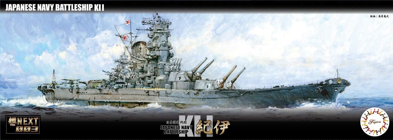 Fujimi [PRE ORDER] IJN Battle Ship Kii - BanzaiHobby