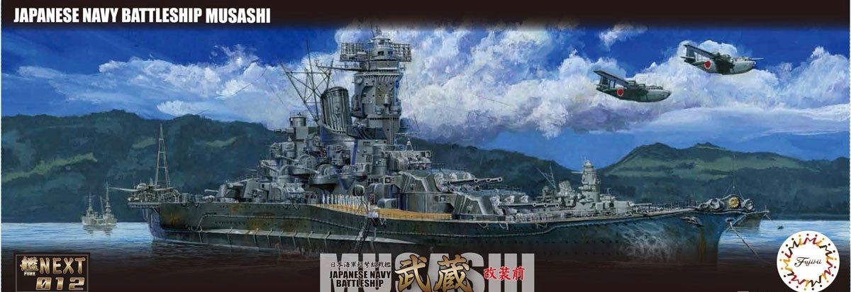 Fujimi [PRE ORDER] IJN Battle Ship Musashi (Renovated Before Equipment) - BanzaiHobby