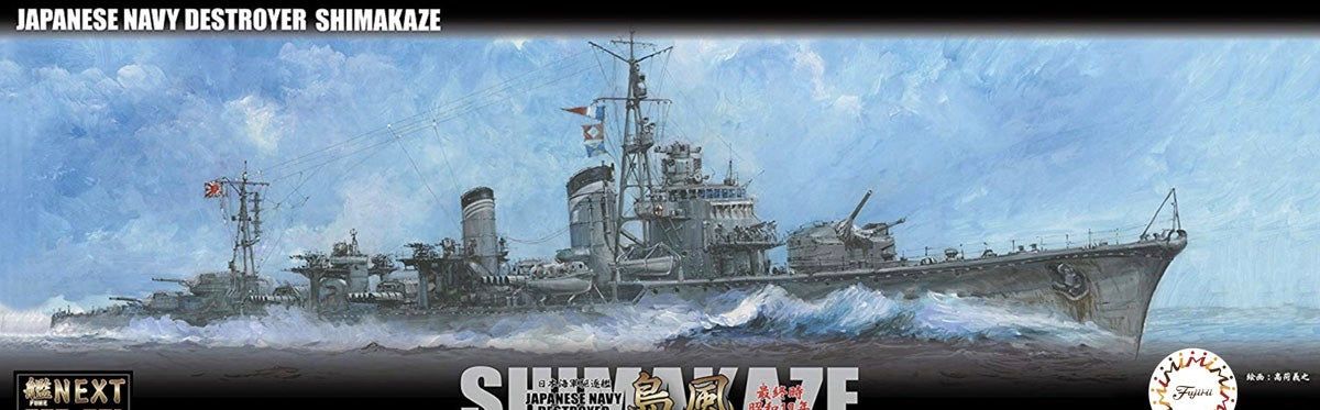 Fujimi [PRE ORDER] IJN Destroyer Shimakaze Late Type 1942 - BanzaiHobby