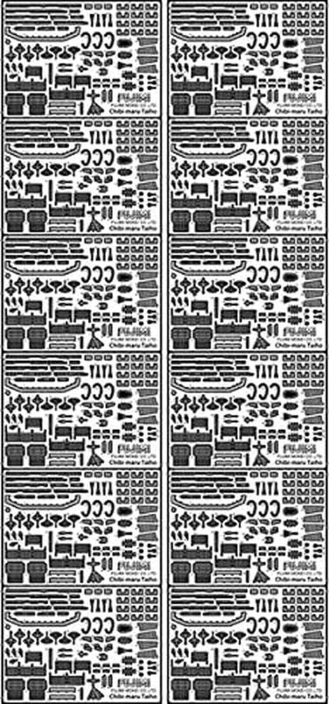 Fujimi Photo-Etched Parts for Chibimaru Ship Taiho - BanzaiHobby