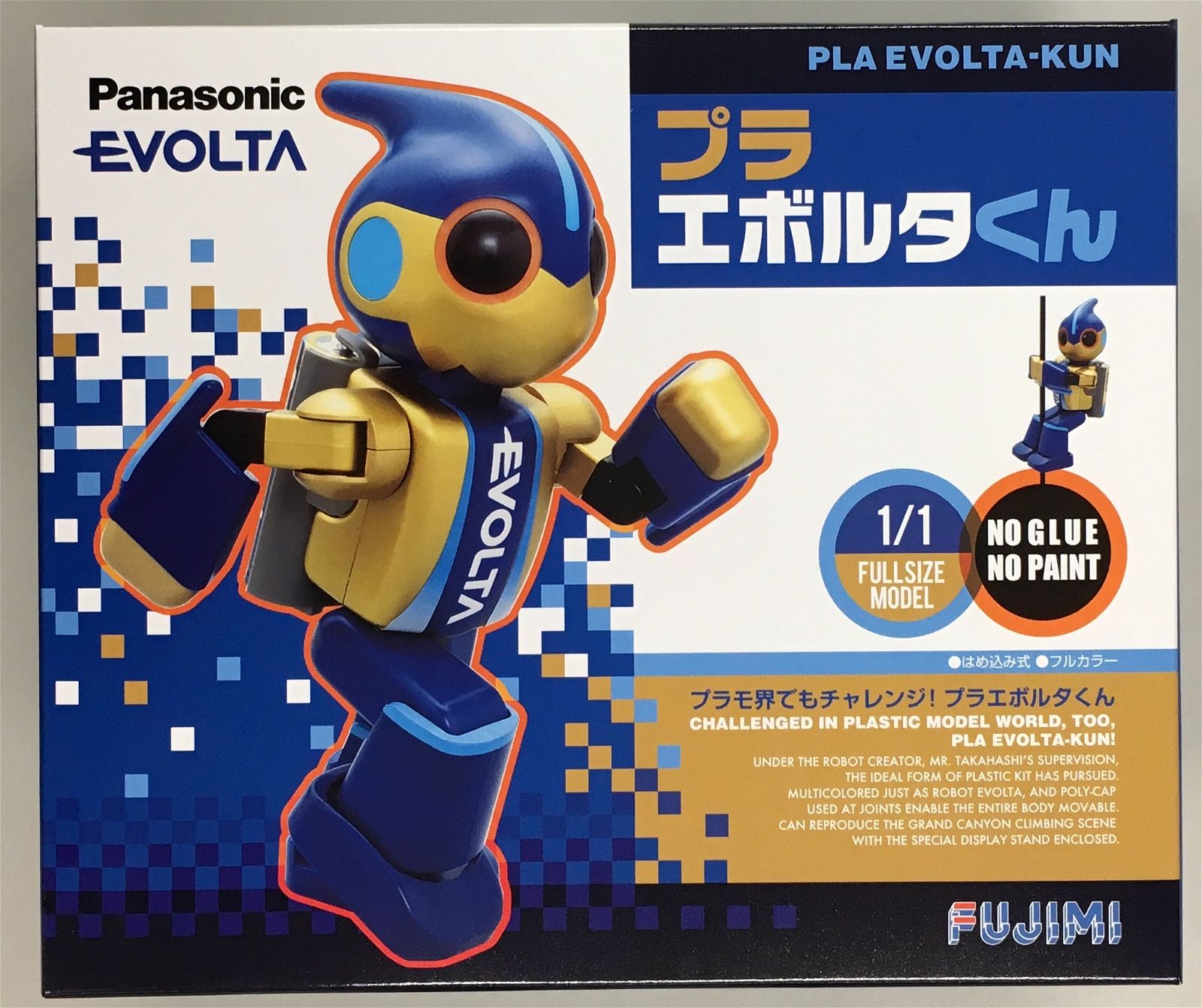 Fujimi Pla-Evolta-kun - BanzaiHobby