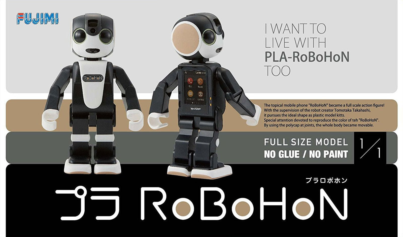 Fujimi Pla-Robohon - BanzaiHobby