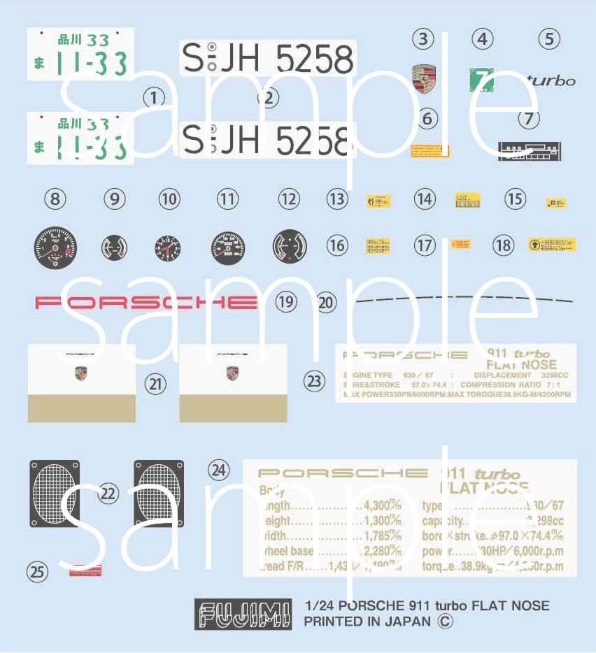 Fujimi Porsche 911 Flat Nose - BanzaiHobby