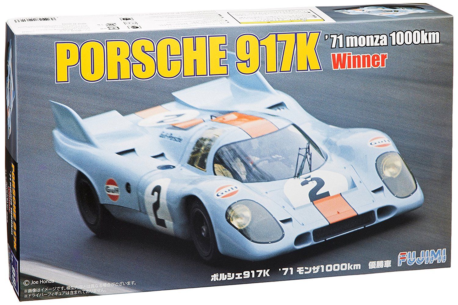 Fujimi Porsche 917K `71 Monza 1000km Winner - BanzaiHobby