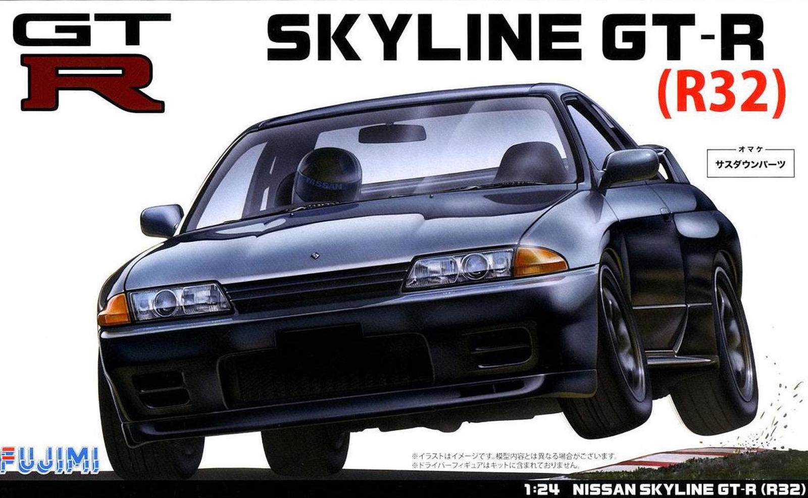 Fujimi R32 Skyline GT-R `89 - BanzaiHobby