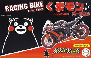 Fujimi Racing Bike Kumamon Version - BanzaiHobby