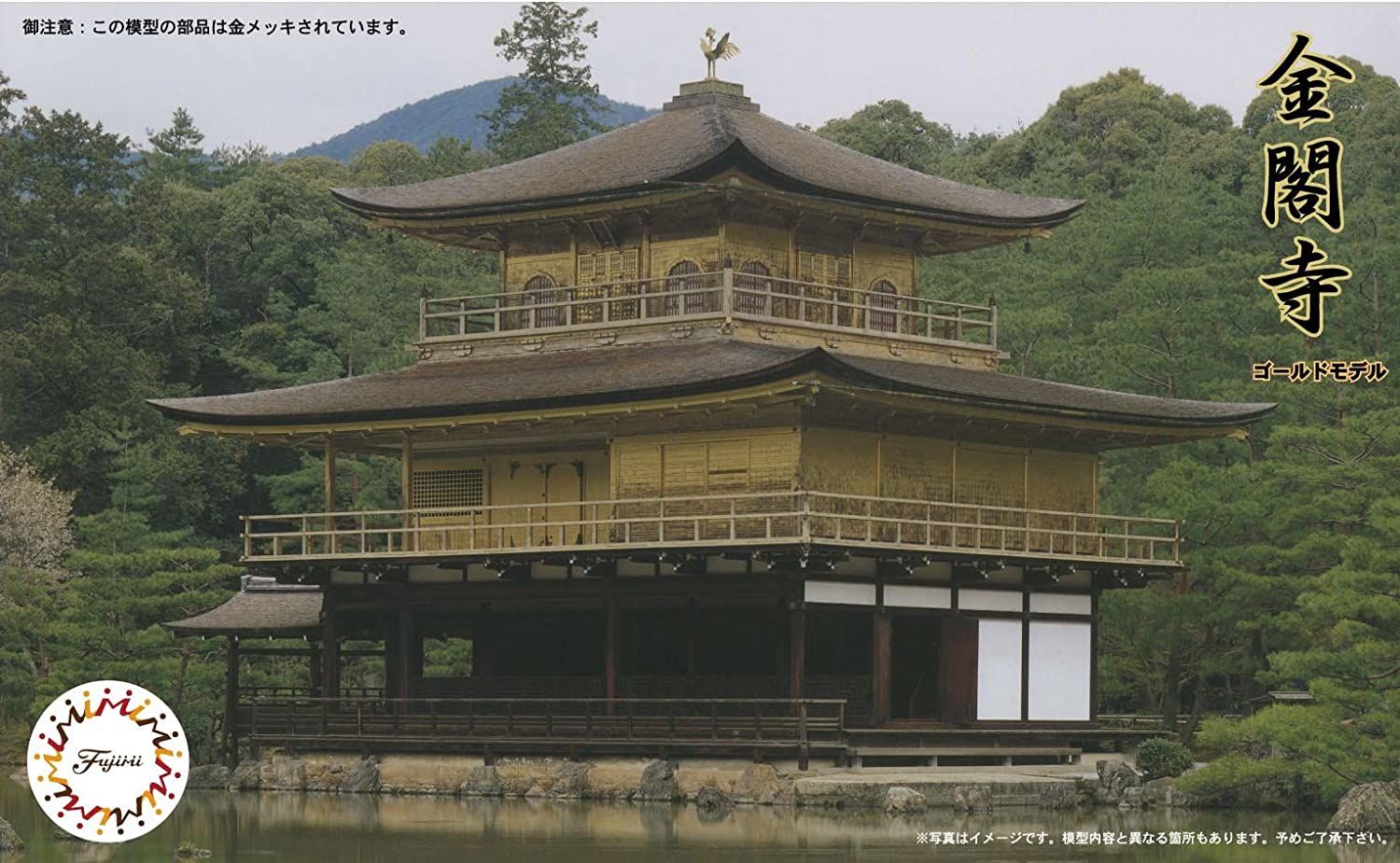 Fujimi Rokuon-ji Temple Kinkaku - BanzaiHobby