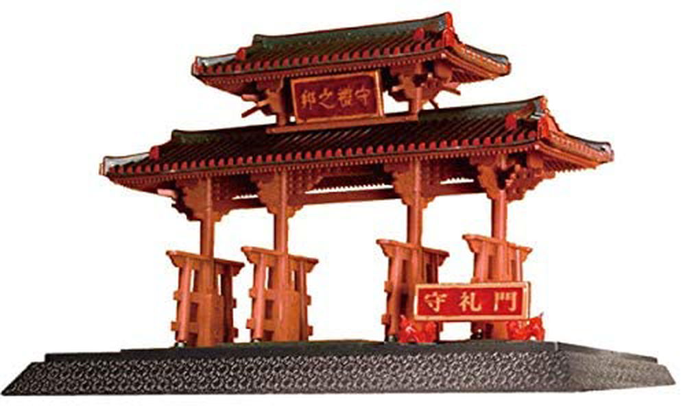 Fujimi Shuri Shureimon - BanzaiHobby