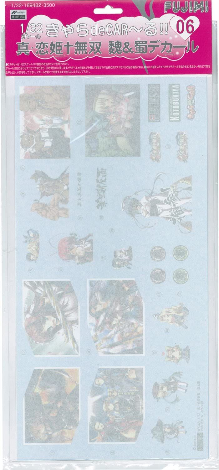 Fujimi Sin Koihime Muso Decal - BanzaiHobby